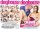 Cream Pie Cuties 6