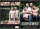 Stepfather 2, The