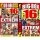 BOX Big-Box Extrem 4DVDs