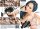 All About Julie