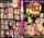 BOX Big-Box 11 Stunden Extrem Bizarr Hart am Limit