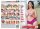 My Friends Hot Mom Vol. 86