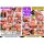 Mein Privat Video 20
