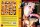 Sexsessions 09: Rasse-Stuten
