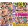 Box 12 Stunden Dreckige Sex Spiele (4 Dvd)