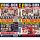 Box Big Box Private Ficktreffen In Deutschland 4 Dvds