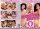 BOX Booty Duty 9-11 - 3DVDs