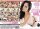 Kristina Rose Dirty Girl