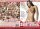 Jada Fire is Squirt Woman 2