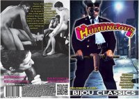 Humungous 1 (1986)