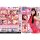 Teenagers Dream 150 - Amelie Sau-geil