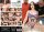 BBC Threesomes 03