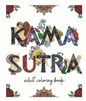 Kama Sutra Malbuch
