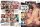 Hot Twinks Double Disc Box 17