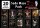 20er Sado Maso Paket (Costello / Interrogatio)