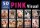 50er Pink Visual
