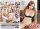 Busty Bombshells 03 DVD