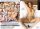 Lust Unleashed 12 DVD