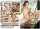 Lust Unleashed 16 DVD