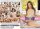 Perfectly Trimmed Bush 11 DVD
