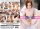 Perfectly Trimmed Bush 14 DVD