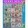 25er Muschi Paket 19 Genre-Mix 61051-61075
