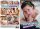 Teenage Bedrooms 02