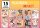 15er Sudden Impact Paket