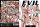 Transgressive # 16