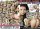 Rocco Siffredi Animal Trainer #27