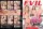 Blondes Craving Anal (2 Disc Set)