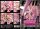 Aubrey Kates Dollhouse Dungeon