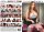 Naughty Office 109