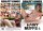 Hairy Muffs 04