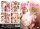 Airtight Diva 2