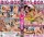 BOX Big-Box Fetish #3 - 4 DVDs = 580 Minuten