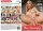 Mrs. Creampie 07