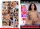 Interracial Trans Dolls 30