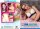 True Amateurs: Homemade Anal 02