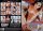 Creampie Confessions 08