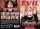 Roccos Perverted Secretaries #14