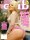 Club # 366 (Incl. Dvd)