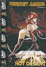 MANGA Space of Hot Desert 01