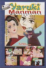 MANGA Yaruki Manman 03 big one big one